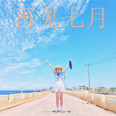 beatapp
